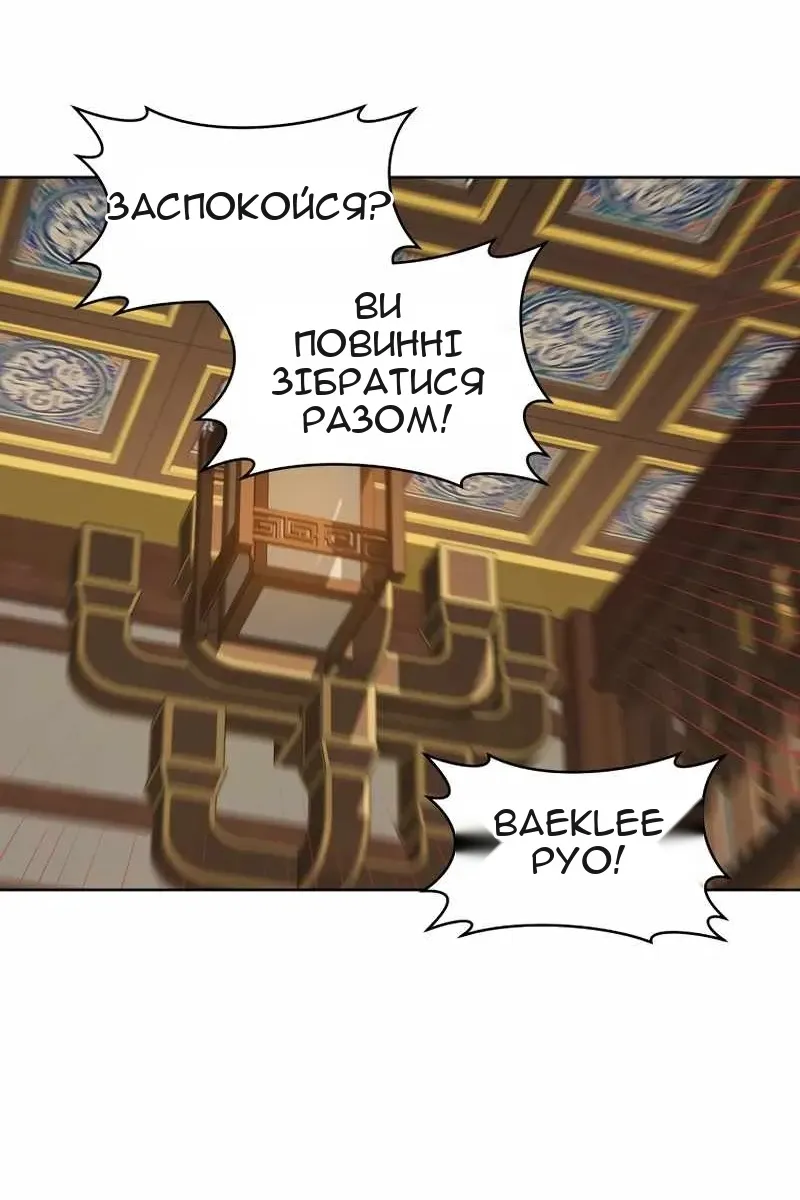 Сторінка 37