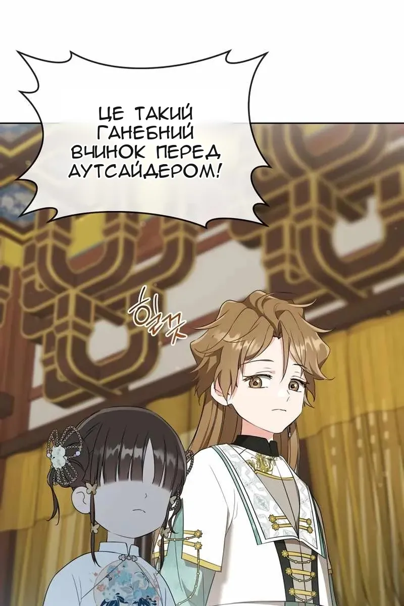 Сторінка 38