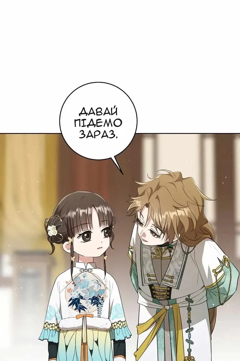 Сторінка 42
