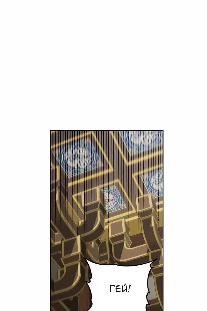 Сторінка 44