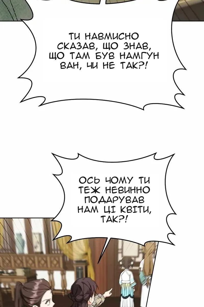 Сторінка 47