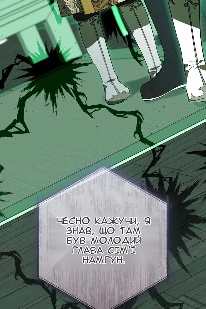 Сторінка 53