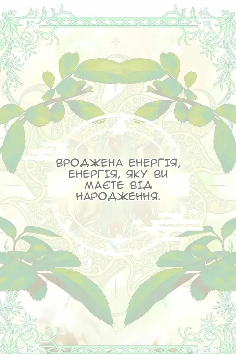 Сторінка 76