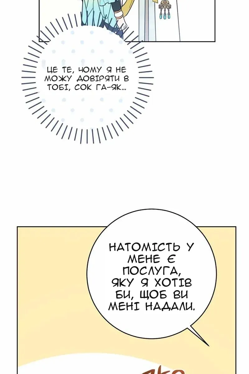 Сторінка 93