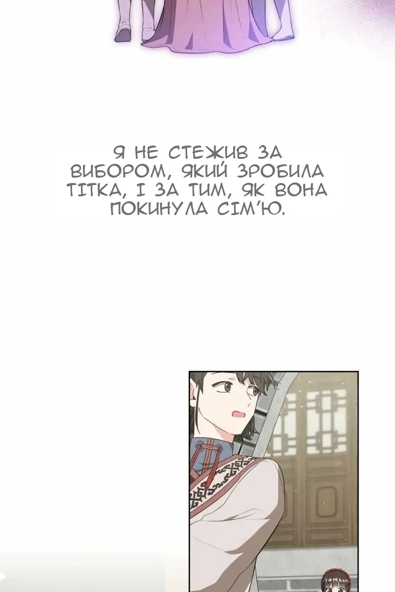 Сторінка 3
