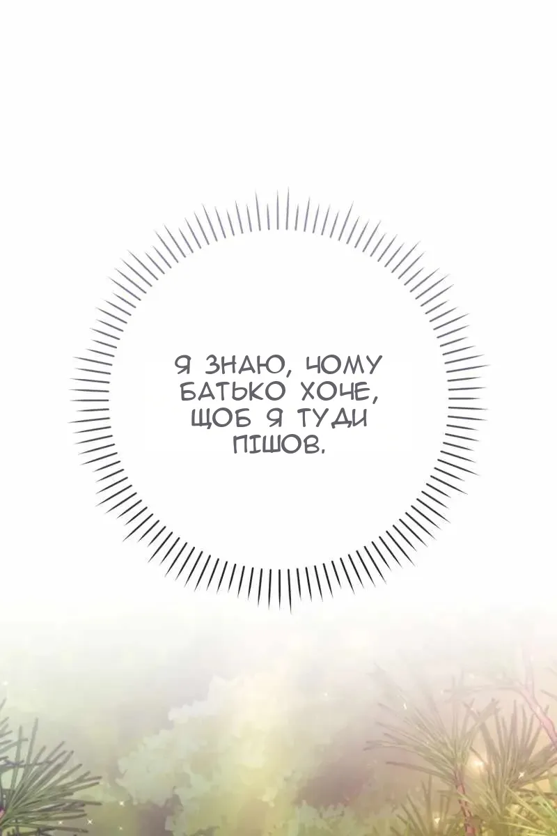 Сторінка 6