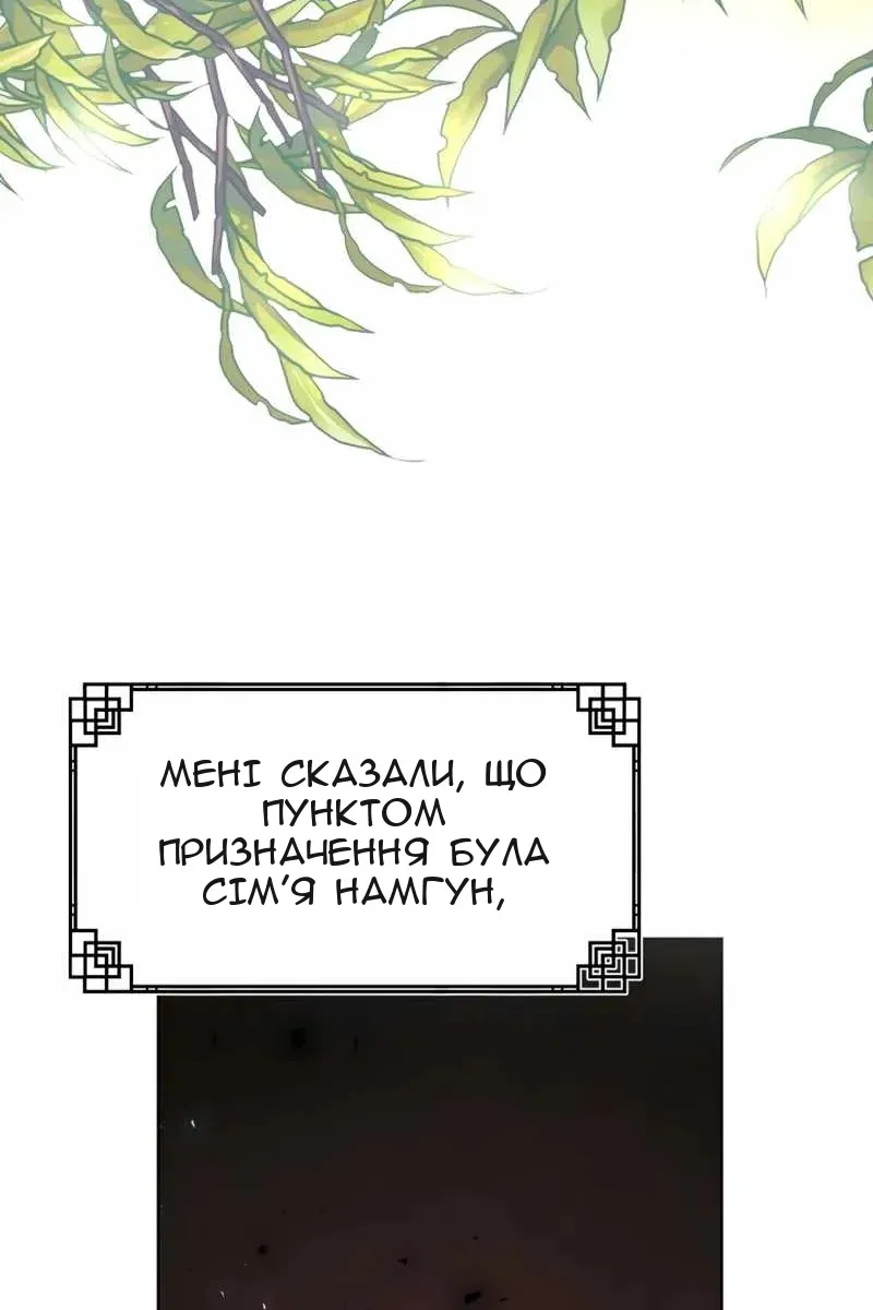 Сторінка 9