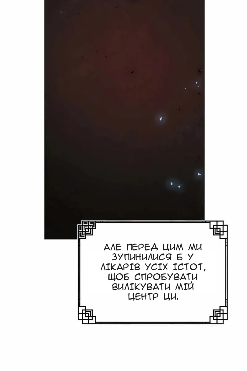 Сторінка 10