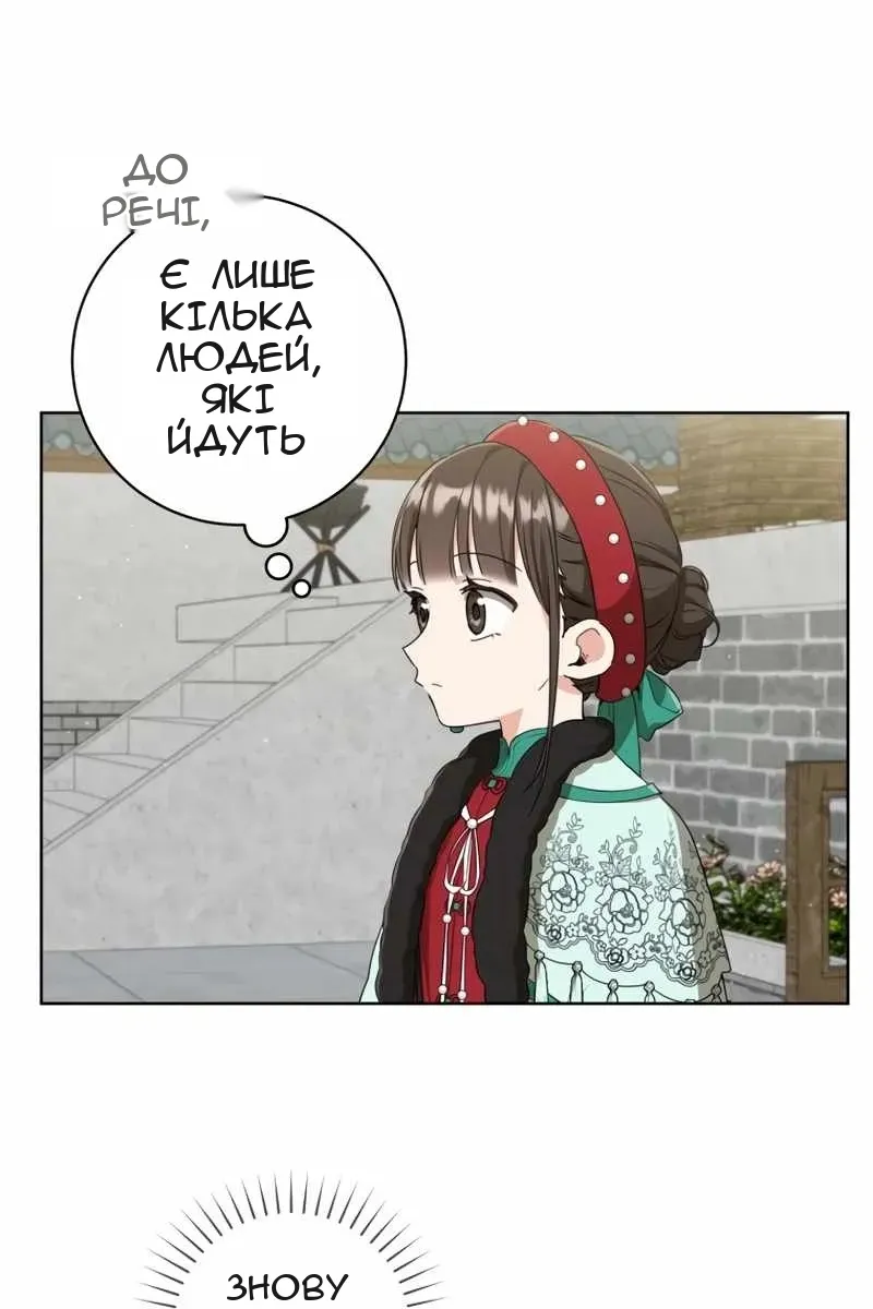 Сторінка 13