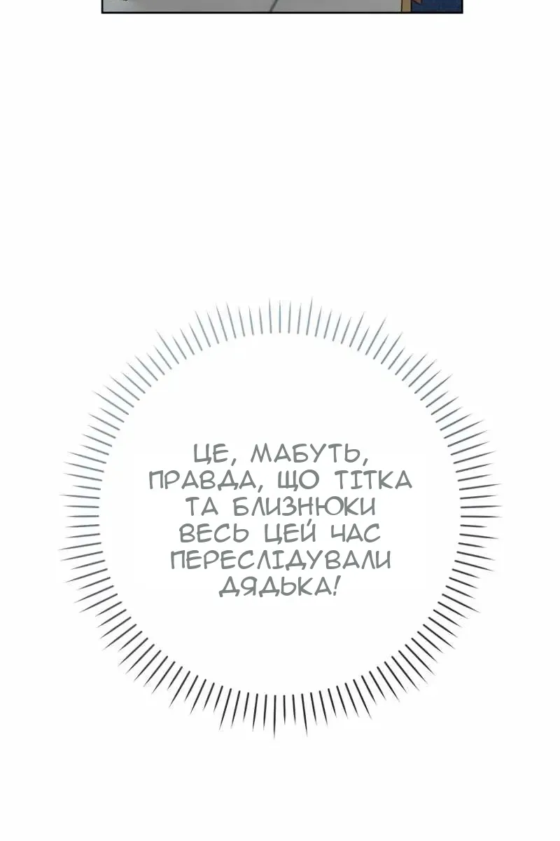 Сторінка 20