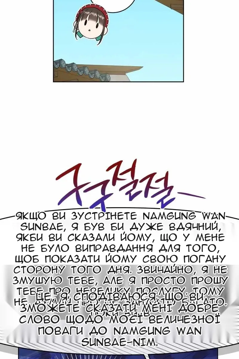 Сторінка 27