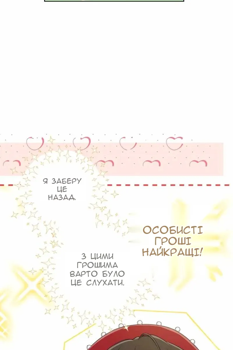 Сторінка 30
