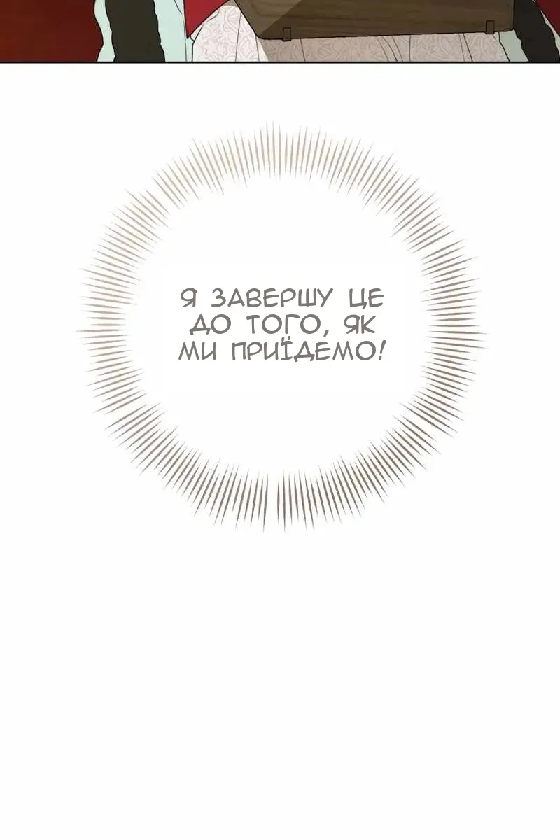 Сторінка 42