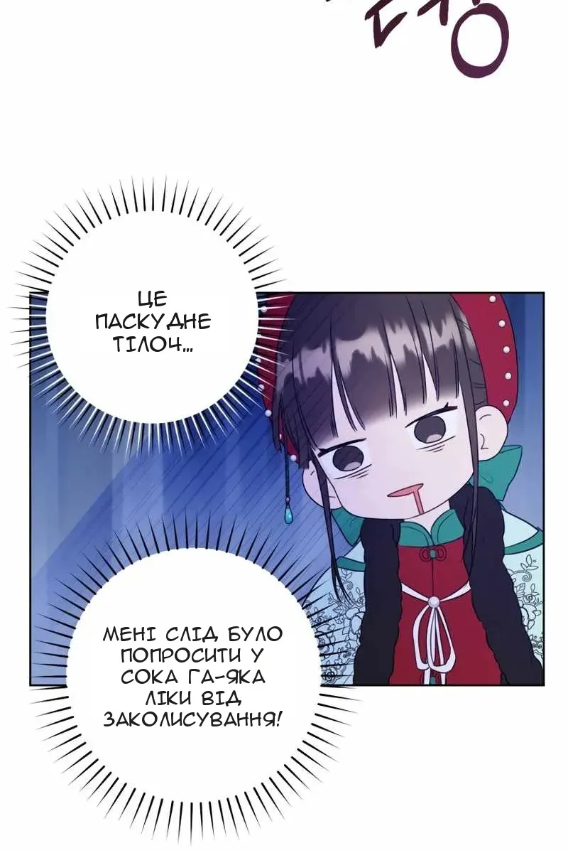 Сторінка 47