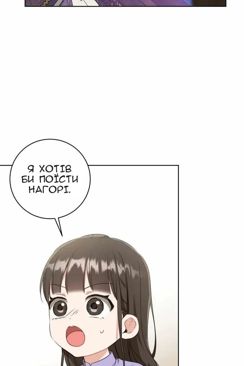 Сторінка 71