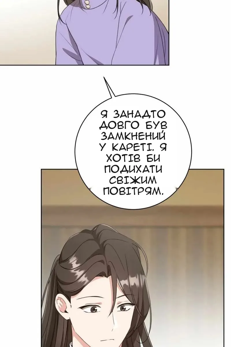 Сторінка 72