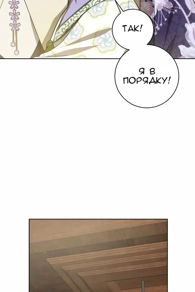 Сторінка 78