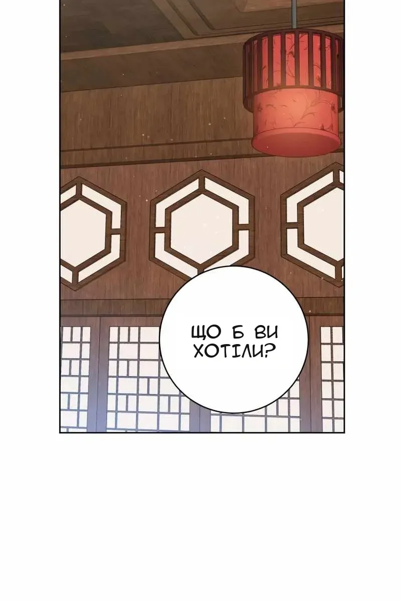 Сторінка 79