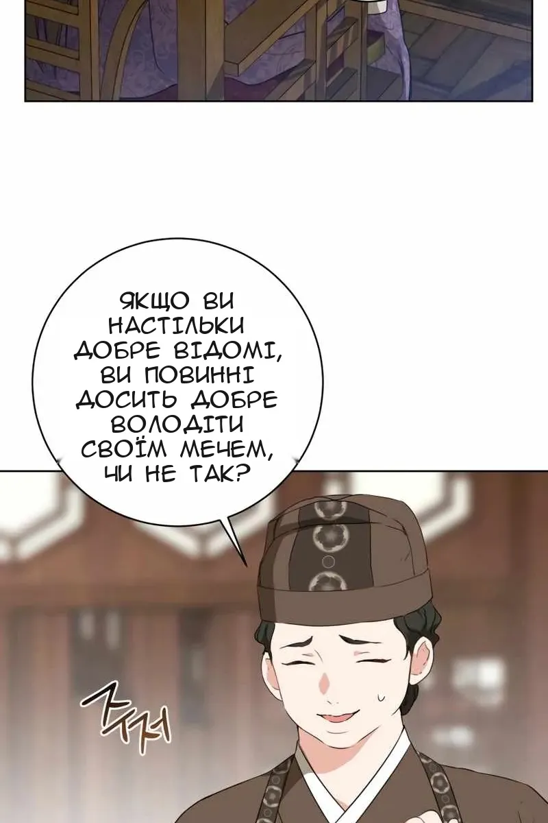 Сторінка 89
