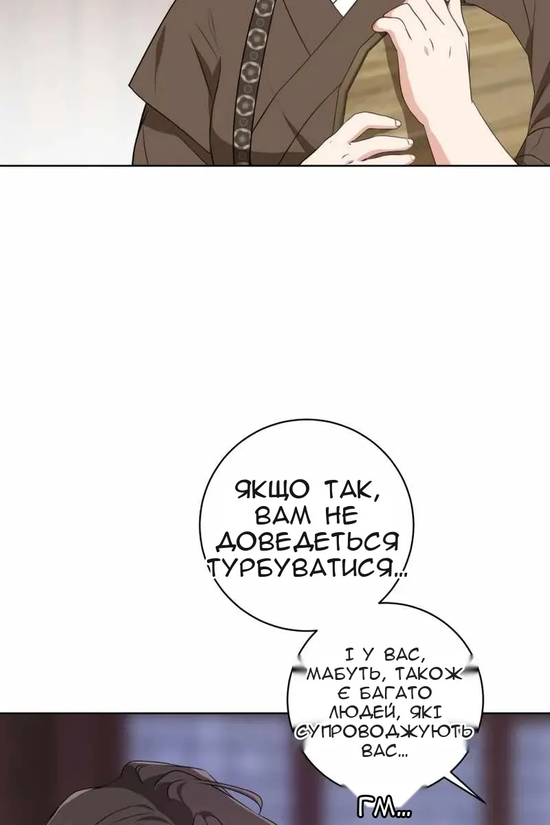 Сторінка 90