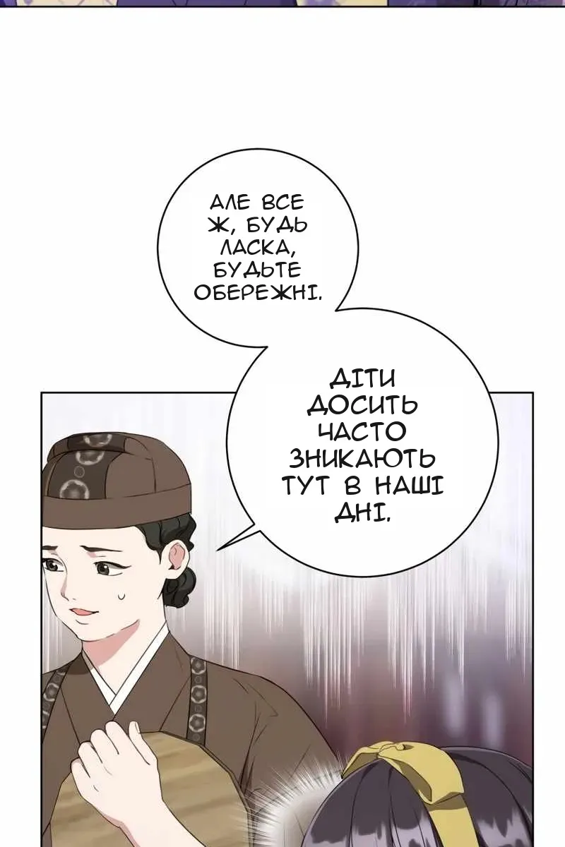 Сторінка 92