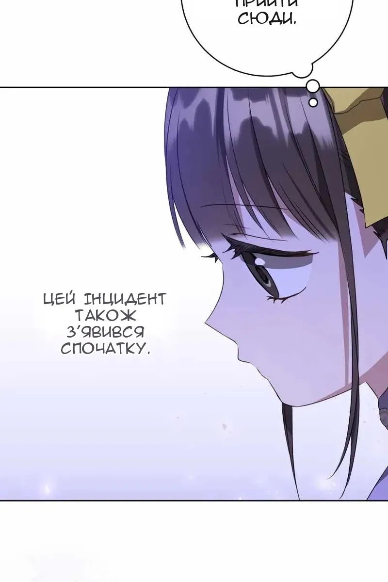 Сторінка 94