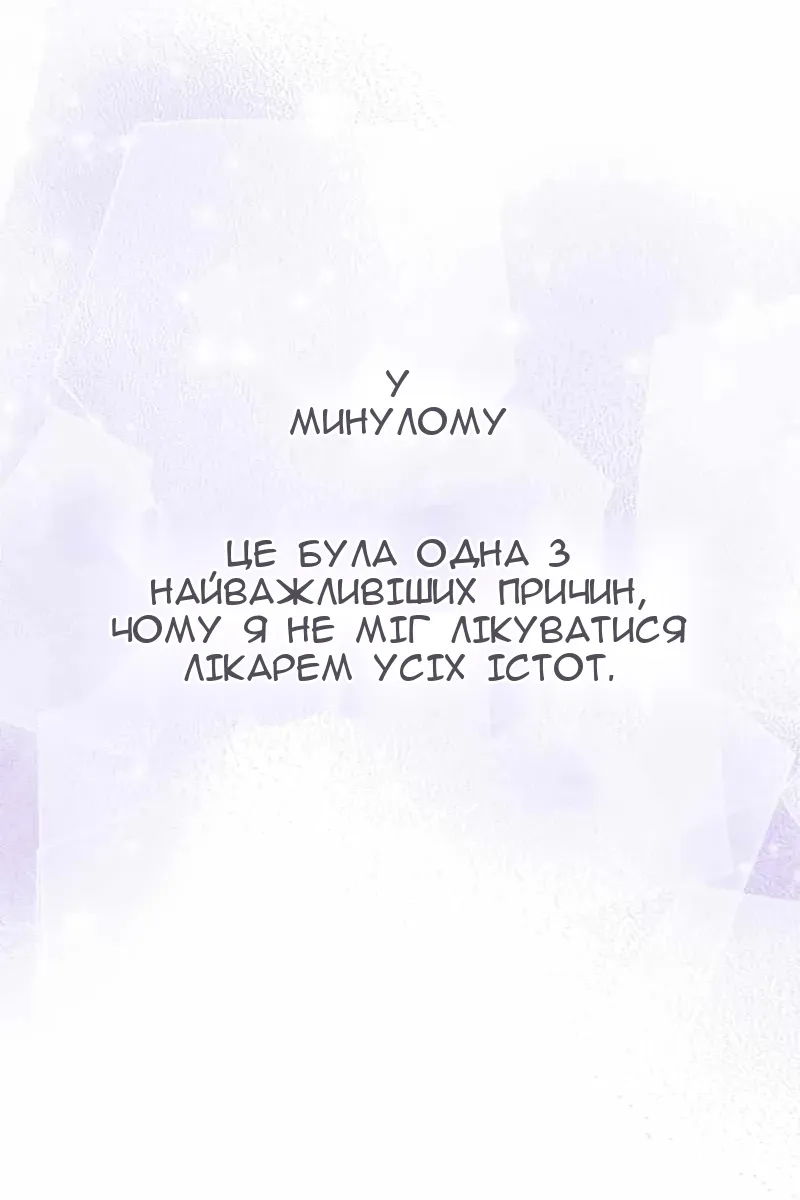 Сторінка 95