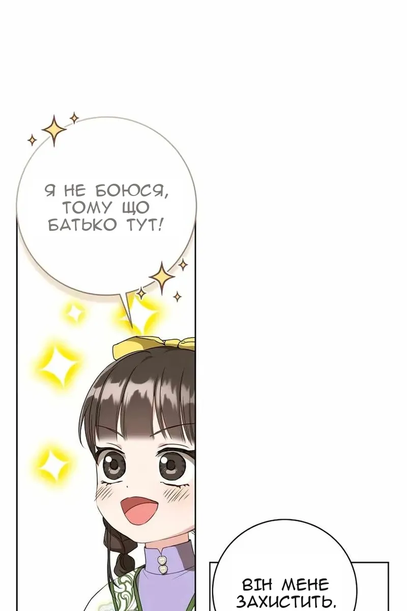 Сторінка 4