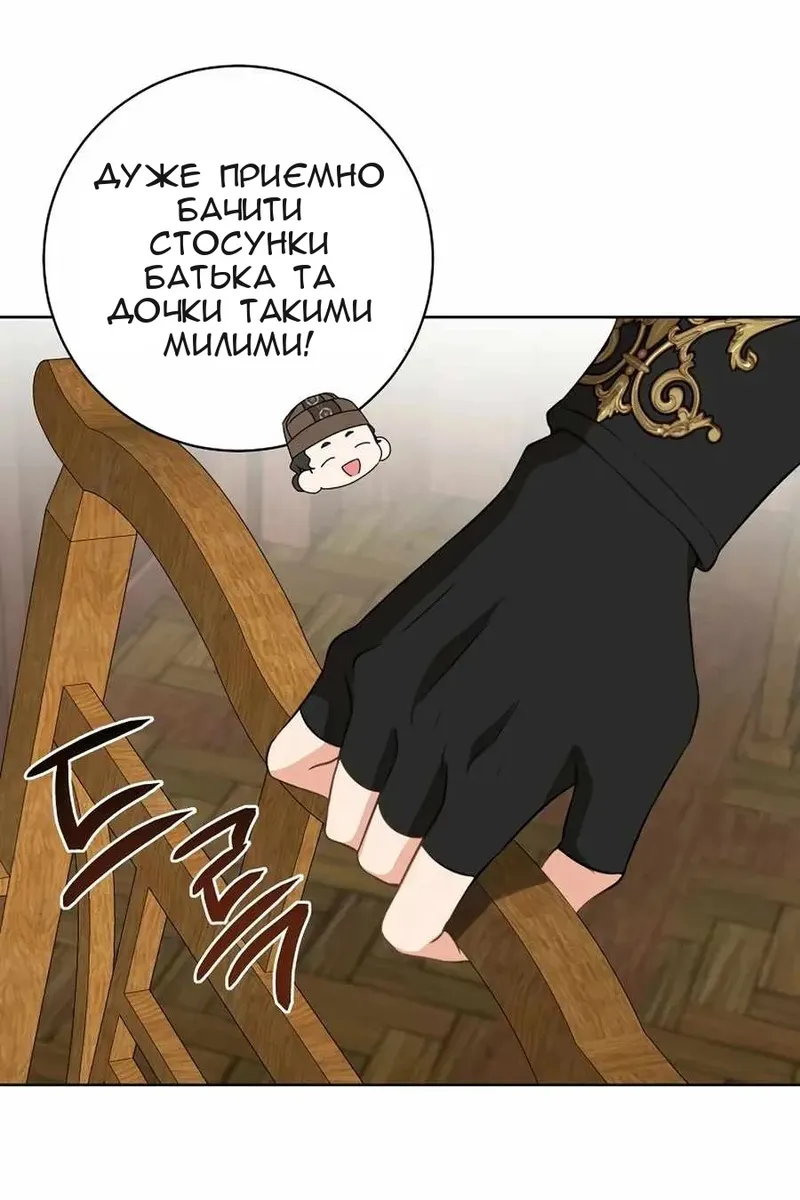 Сторінка 6
