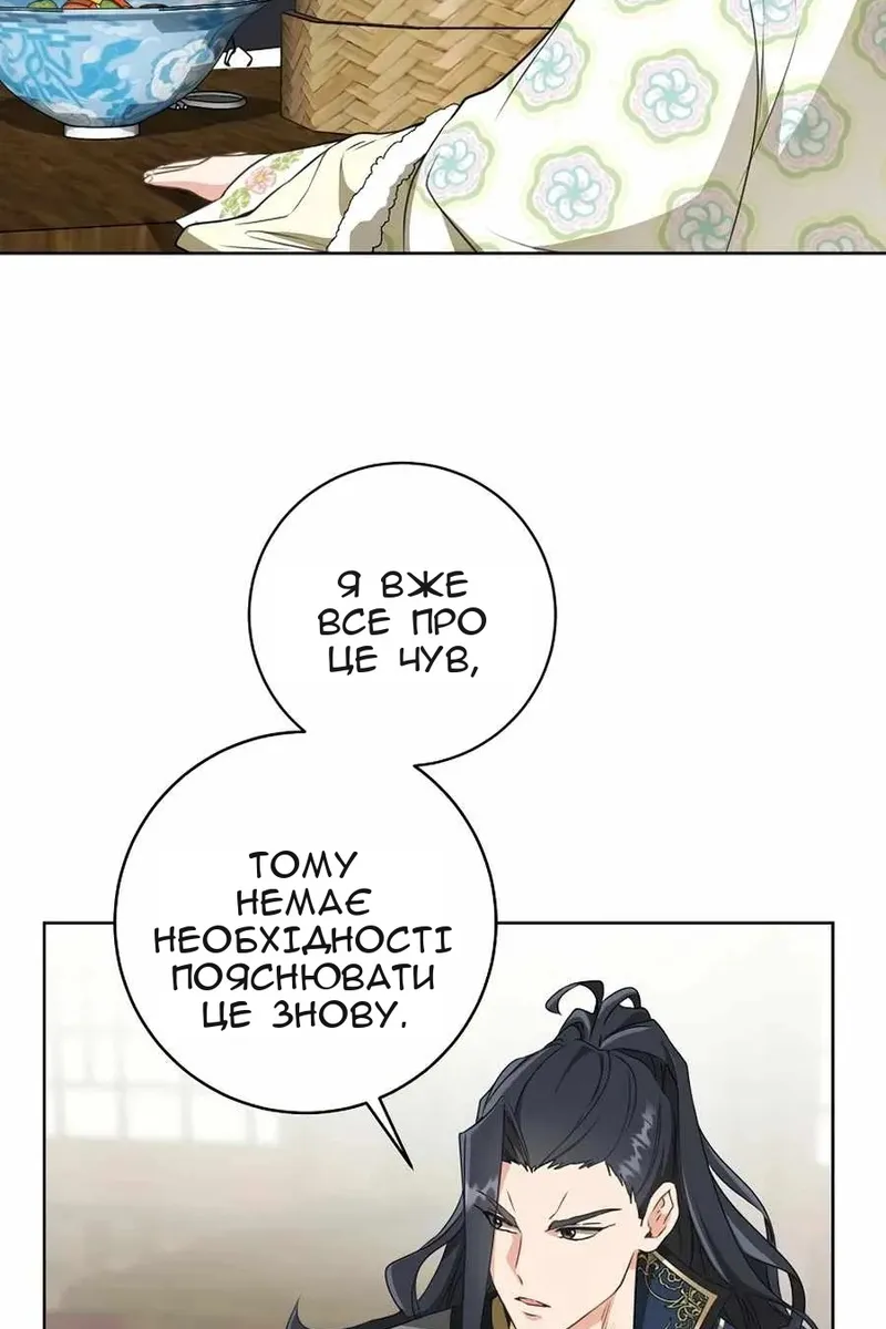 Сторінка 10