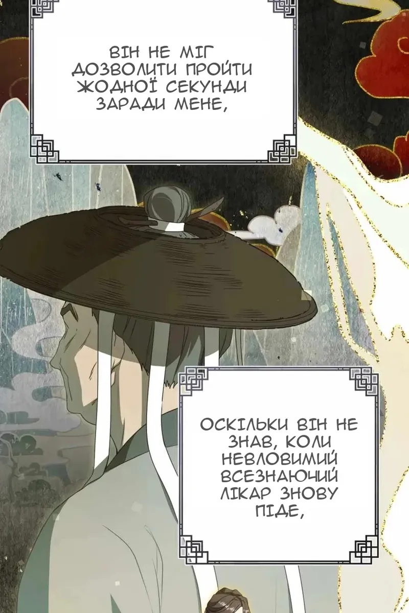 Сторінка 17