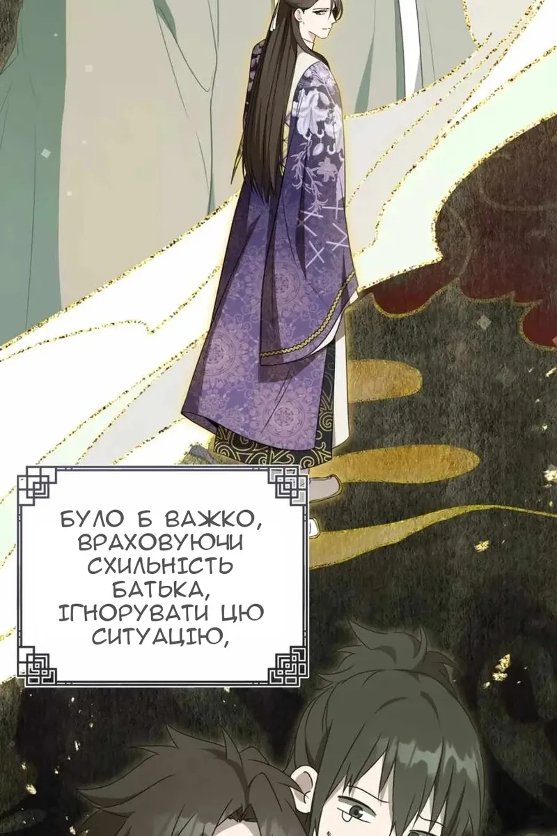 Сторінка 18
