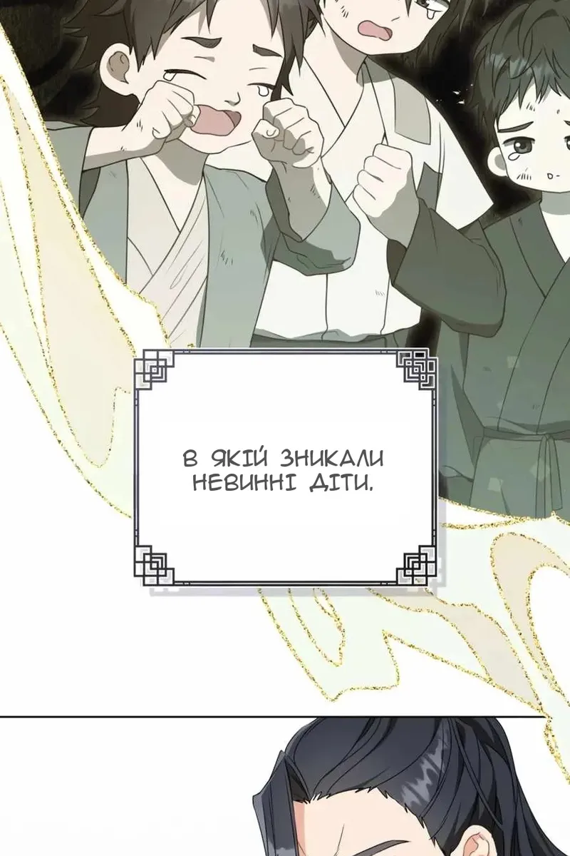 Сторінка 19