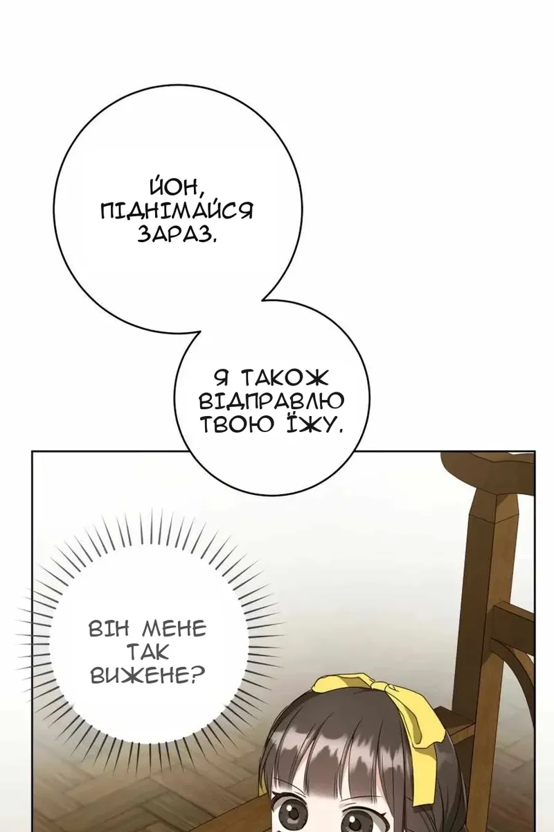Сторінка 22