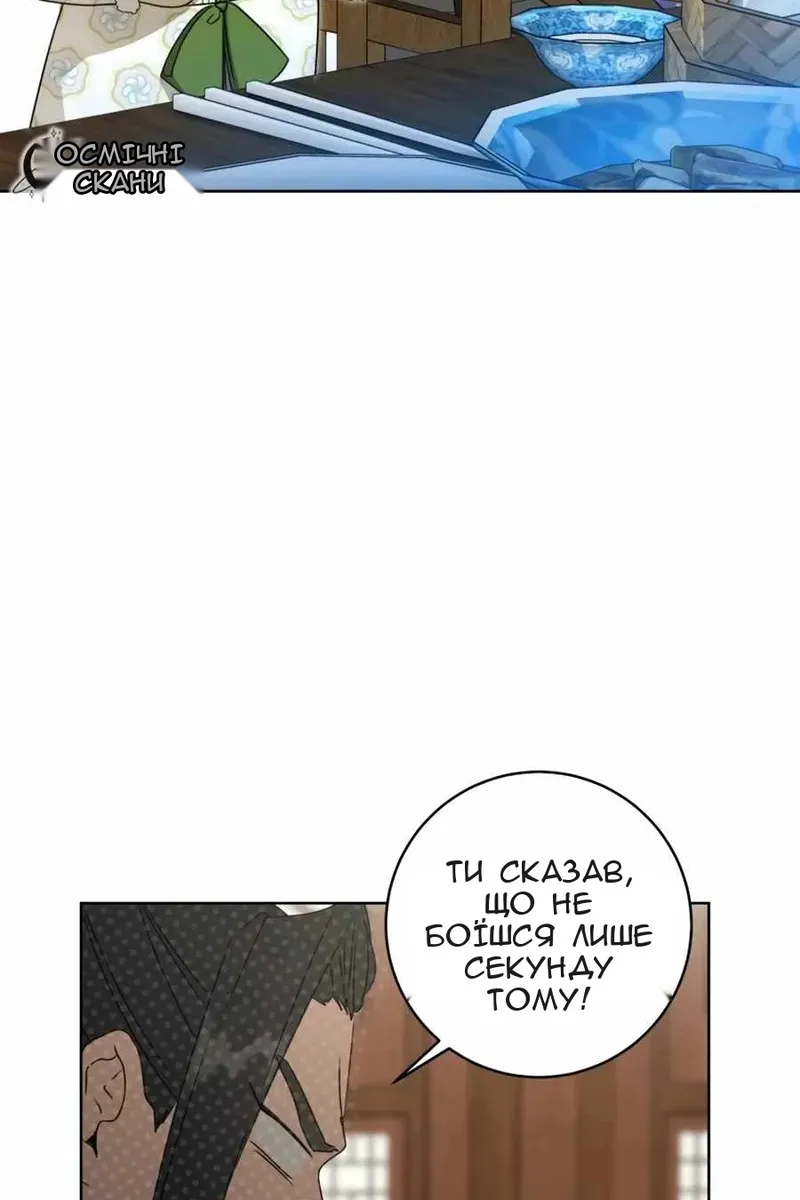 Сторінка 27