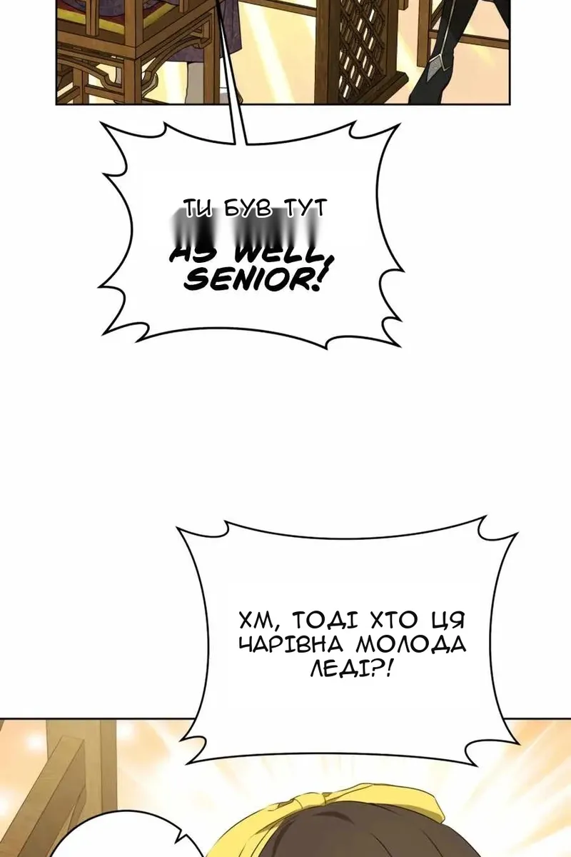 Сторінка 40