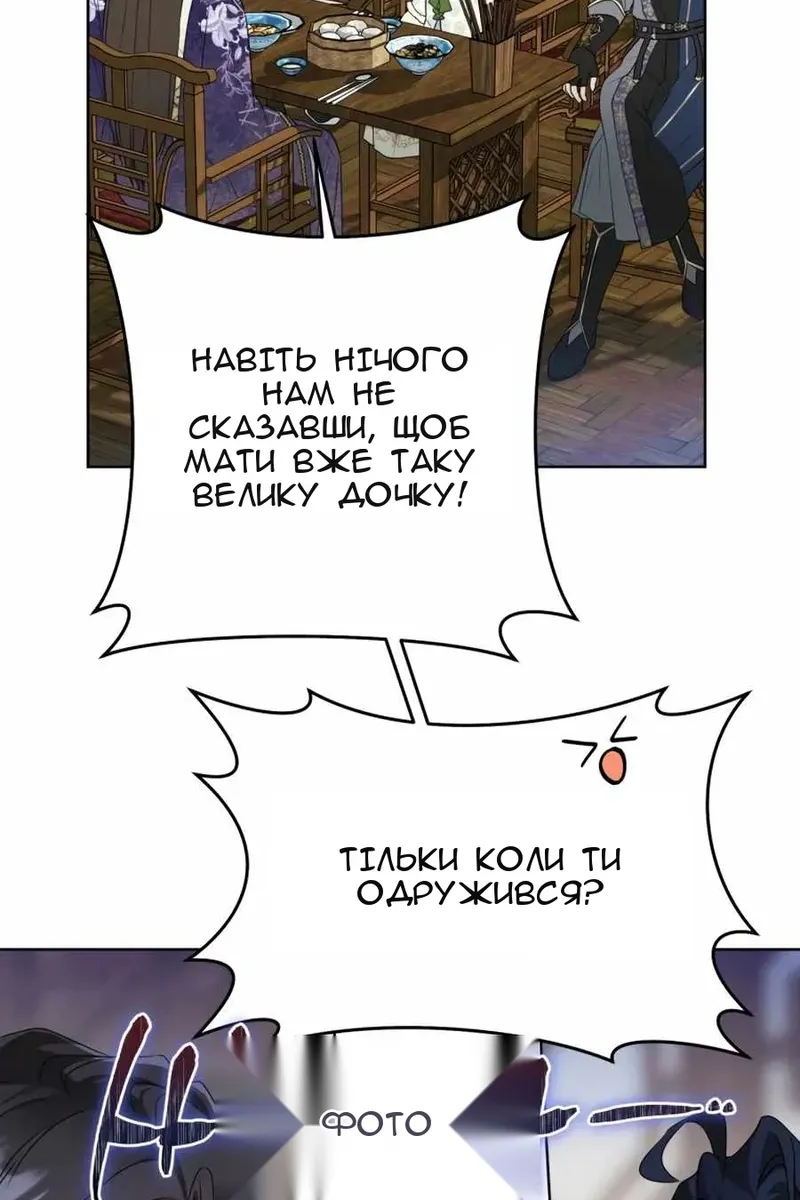 Сторінка 46