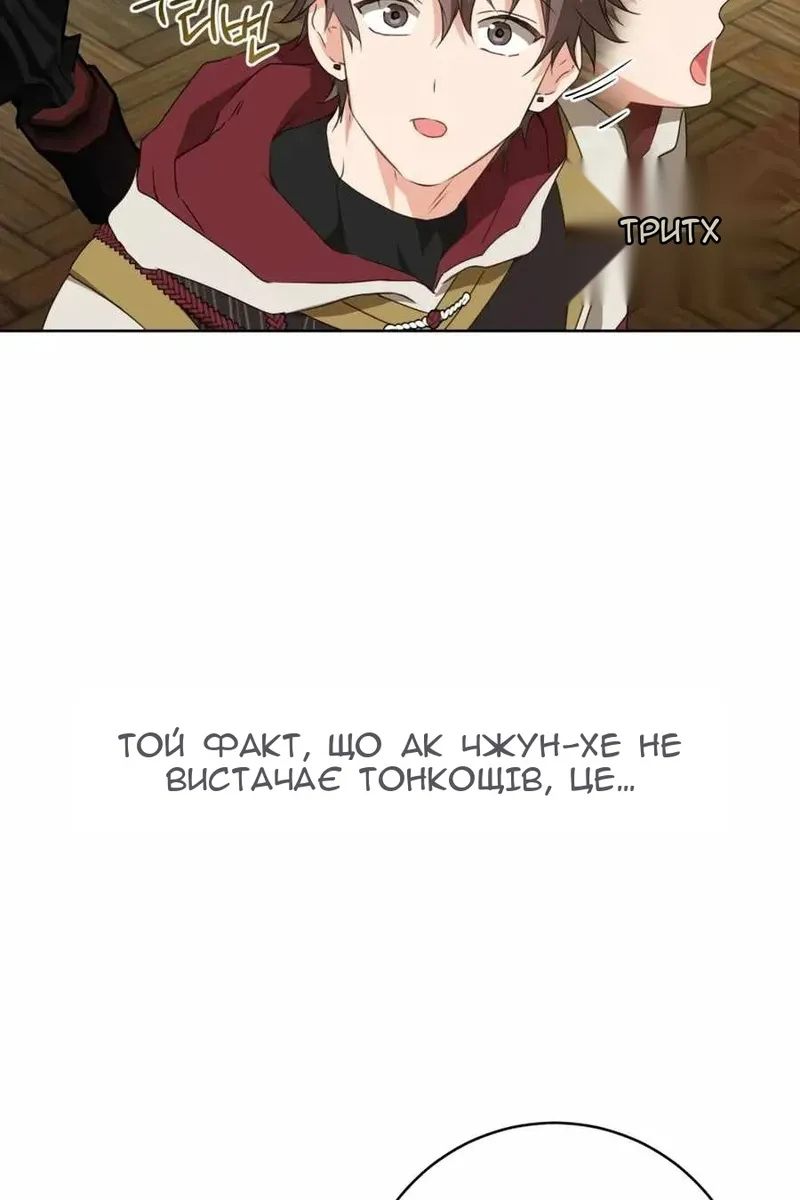 Сторінка 49