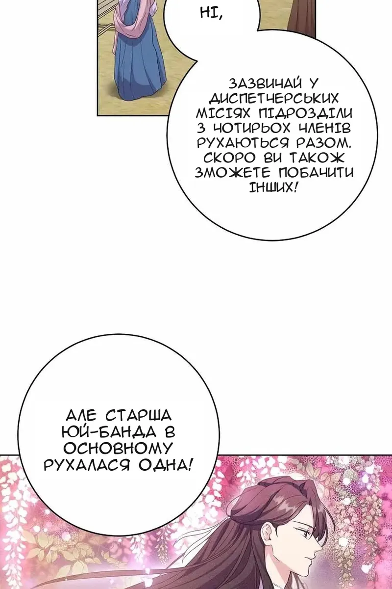 Сторінка 57