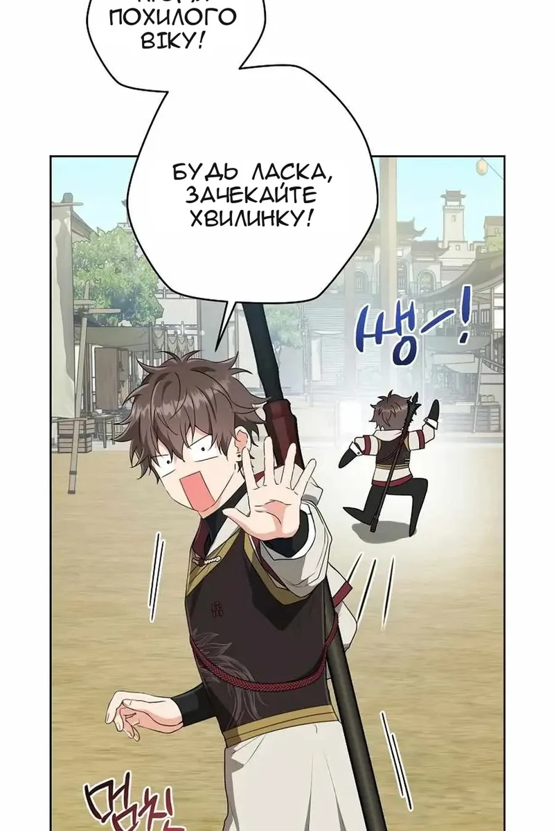 Сторінка 63