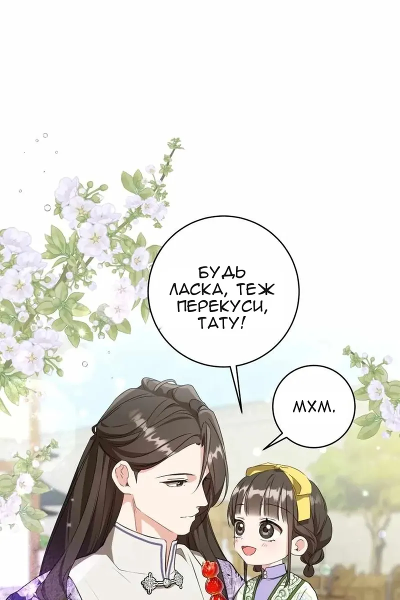 Сторінка 74