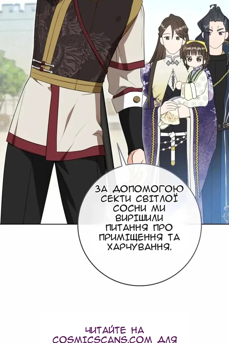 Сторінка 100