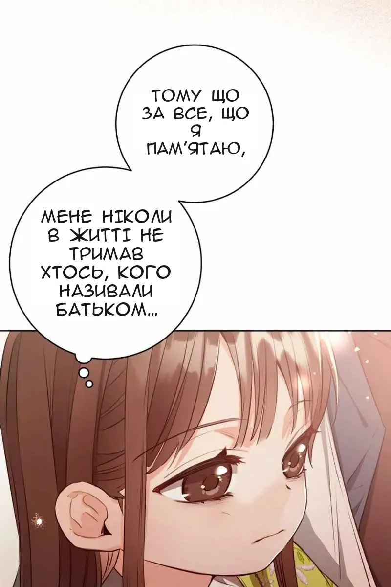 Сторінка 10