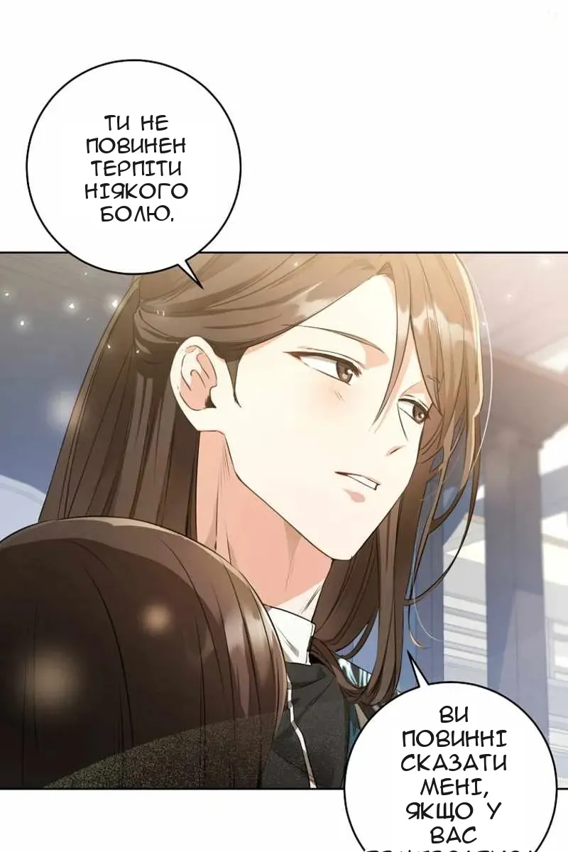 Сторінка 14
