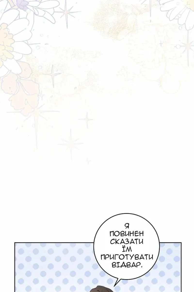 Сторінка 18