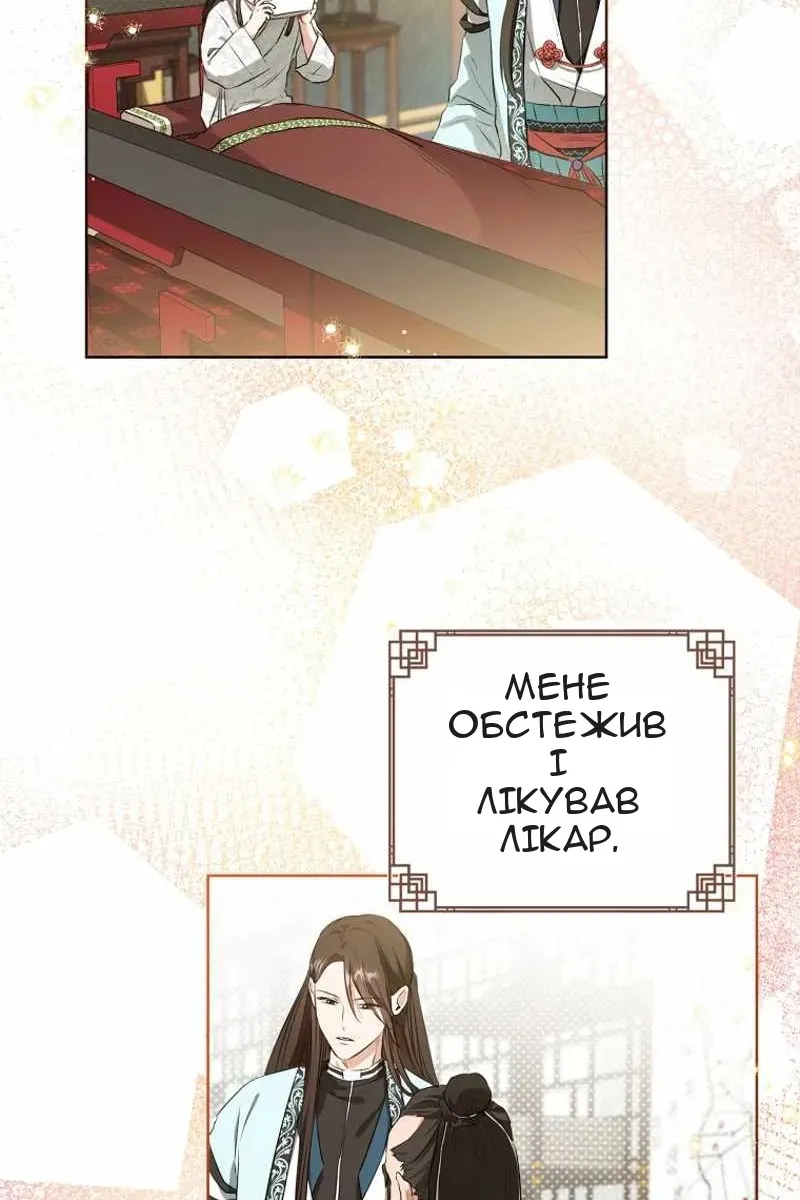 Сторінка 22