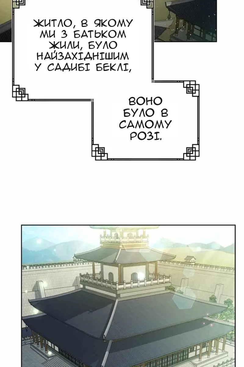 Сторінка 39