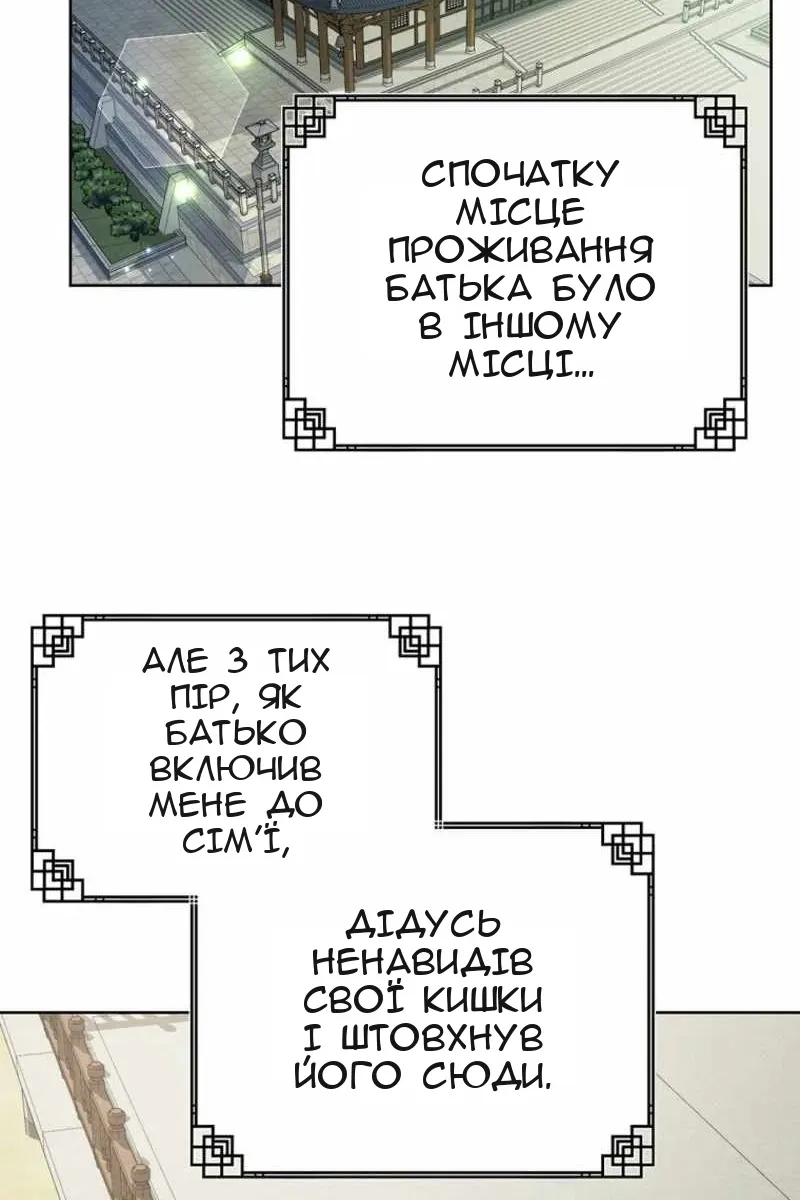 Сторінка 40