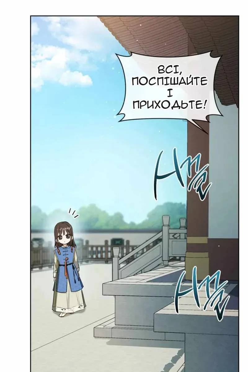 Сторінка 42