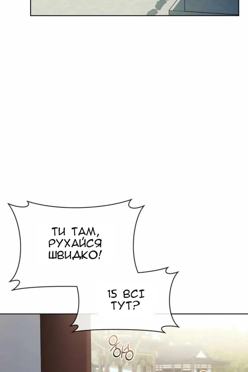 Сторінка 43